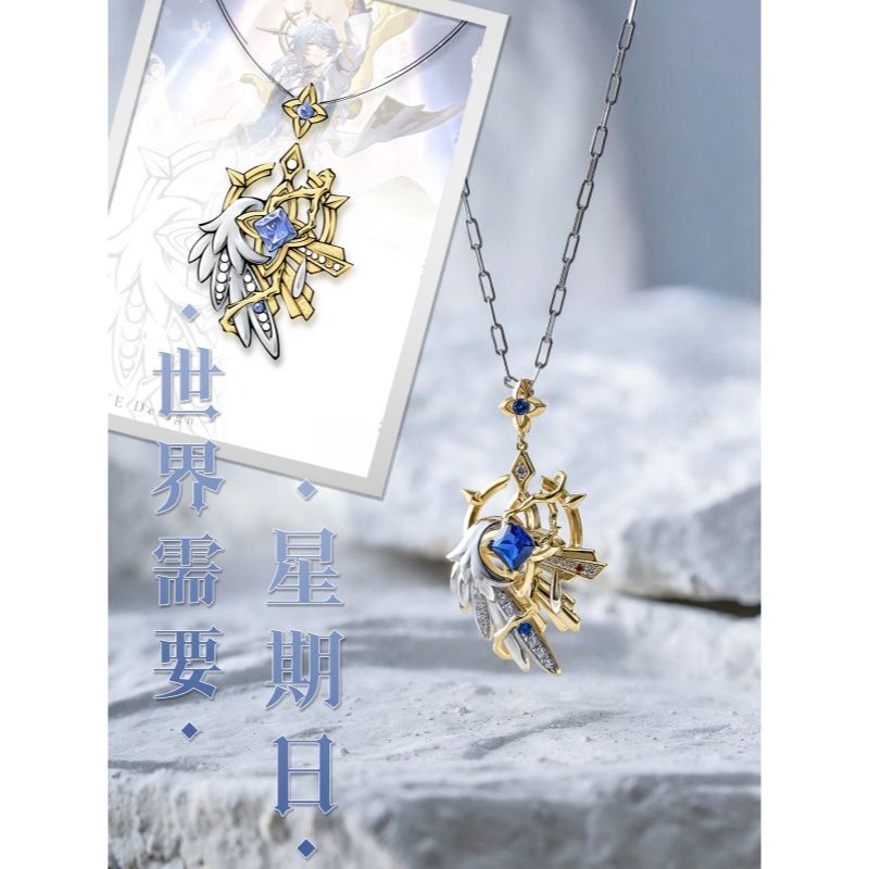 قلادة أنمي هونكاي: ستار ريل سا - مراجعة Anime Pendant Necklace وسعره