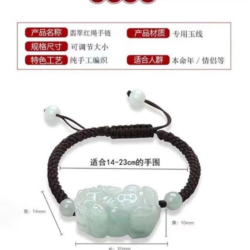 سوار بيكسيو من اليشم الطبيعي م - مراجعة Bracelets وسعره