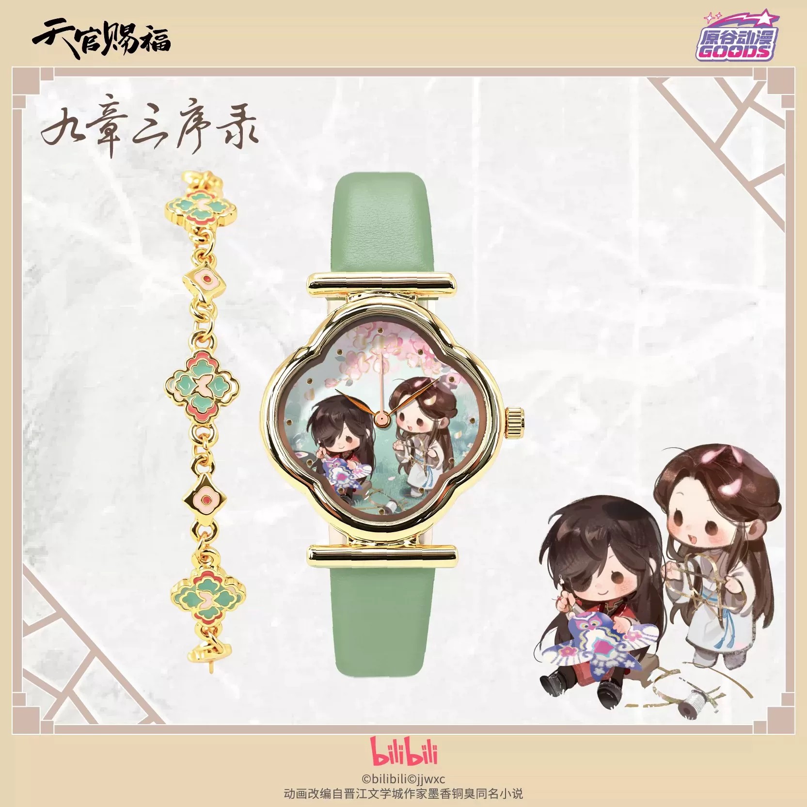 ساعة جيب كوارتز بتصميم كرتوني  - مراجعة Anime Pendant Necklace وسعره