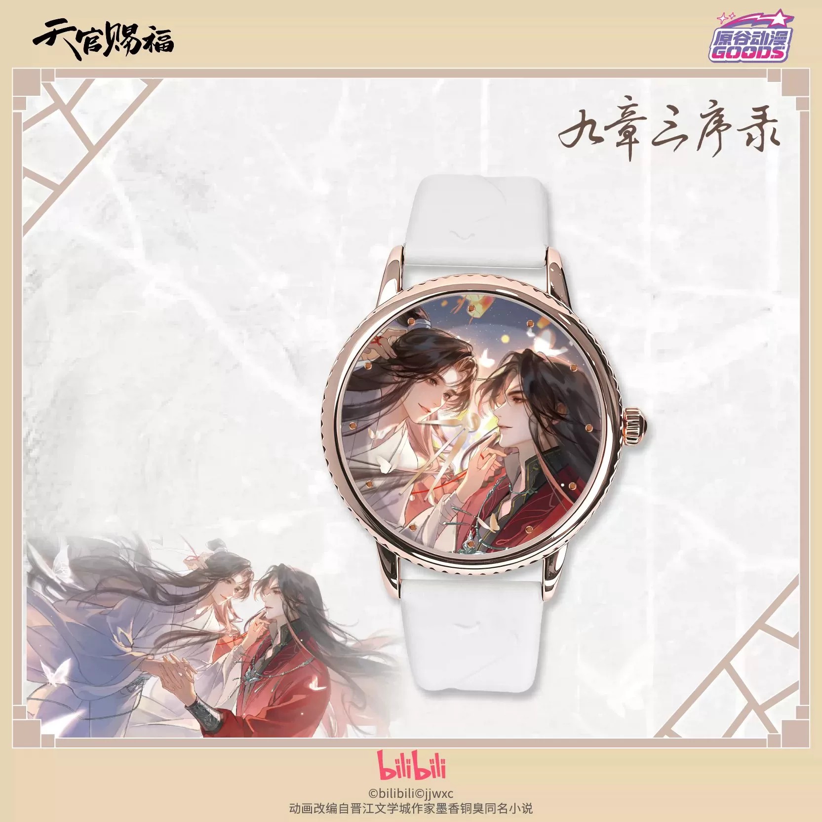 ساعة جيب كوارتز بتصميم كرتوني  - مراجعة Anime Pendant Necklace وسعره